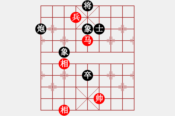 象棋棋譜圖片：chcn(2段)-和-側(cè)面牛(1段) - 步數(shù)：350 