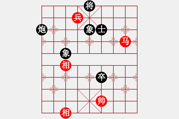 象棋棋譜圖片：chcn(2段)-和-側(cè)面牛(1段) - 步數(shù)：360 