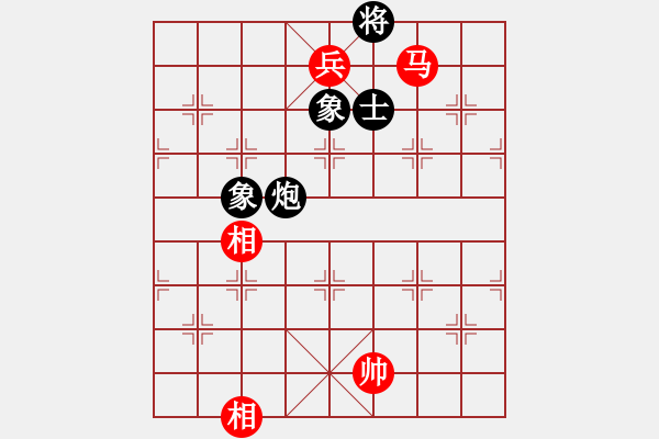 象棋棋譜圖片：chcn(2段)-和-側(cè)面牛(1段) - 步數(shù)：380 