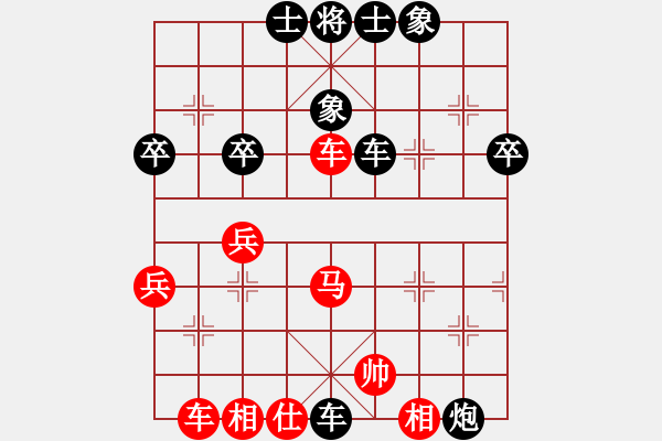 象棋棋譜圖片：chcn(2段)-和-側(cè)面牛(1段) - 步數(shù)：40 