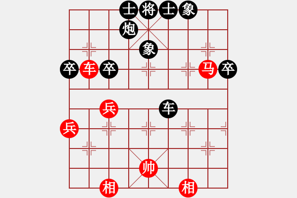 象棋棋譜圖片：chcn(2段)-和-側(cè)面牛(1段) - 步數(shù)：50 