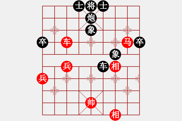 象棋棋譜圖片：chcn(2段)-和-側(cè)面牛(1段) - 步數(shù)：60 