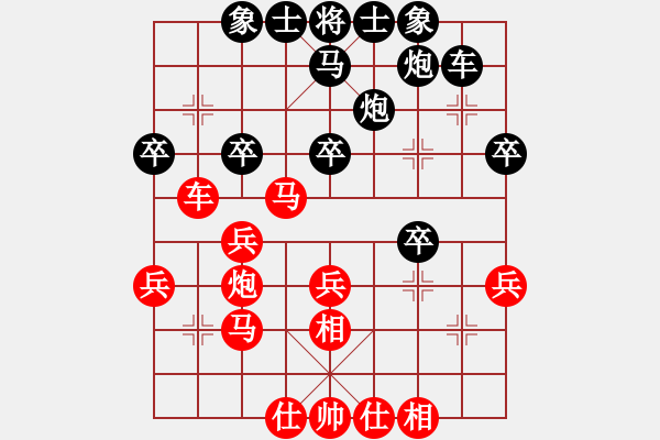 象棋棋谱图片：银色幻化(6段)-负-梅一先生(3段) - 步数：30 