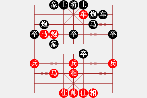 象棋棋谱图片：银色幻化(6段)-负-梅一先生(3段) - 步数：40 