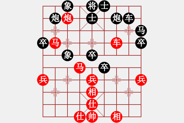 象棋棋谱图片：银色幻化(6段)-负-梅一先生(3段) - 步数：50 