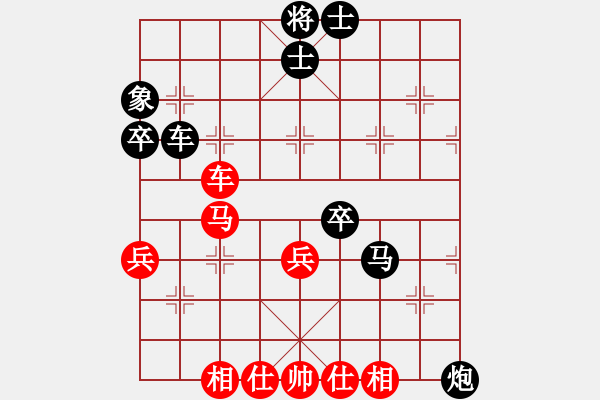 象棋棋谱图片：银色幻化(6段)-负-梅一先生(3段) - 步数：70 