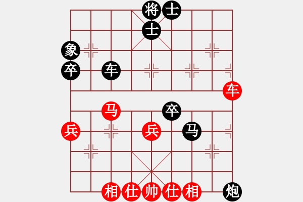 象棋棋谱图片：银色幻化(6段)-负-梅一先生(3段) - 步数：72 