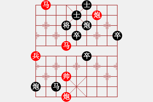 象棋棋譜圖片：人機(jī)對戰(zhàn) 2025-1-12 11:34 - 步數(shù)：100 