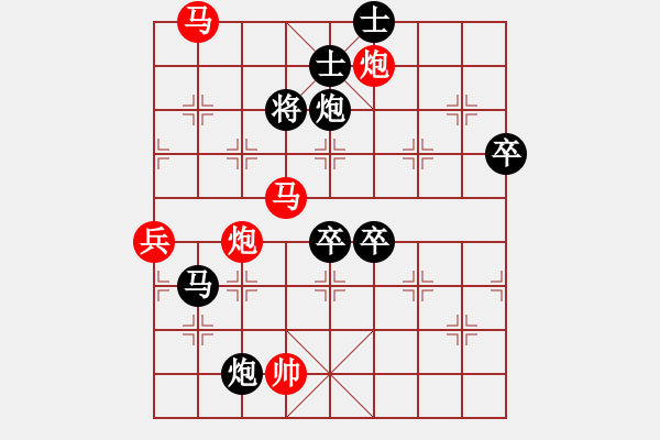 象棋棋譜圖片：人機(jī)對戰(zhàn) 2025-1-12 11:34 - 步數(shù)：110 