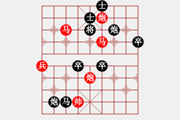 象棋棋譜圖片：人機(jī)對戰(zhàn) 2025-1-12 11:34 - 步數(shù)：120 