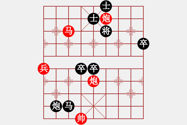 象棋棋譜圖片：人機(jī)對戰(zhàn) 2025-1-12 11:34 - 步數(shù)：130 