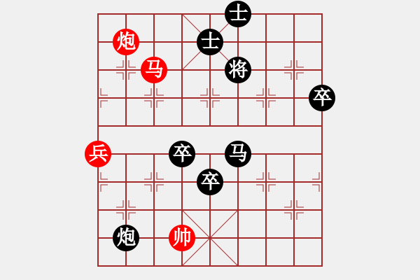 象棋棋譜圖片：人機(jī)對戰(zhàn) 2025-1-12 11:34 - 步數(shù)：140 