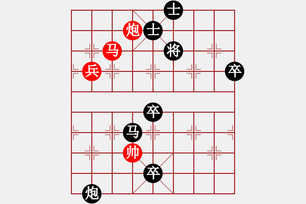 象棋棋譜圖片：人機(jī)對戰(zhàn) 2025-1-12 11:34 - 步數(shù)：150 