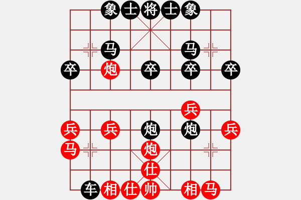 象棋棋譜圖片：人機(jī)對戰(zhàn) 2025-1-12 11:34 - 步數(shù)：20 