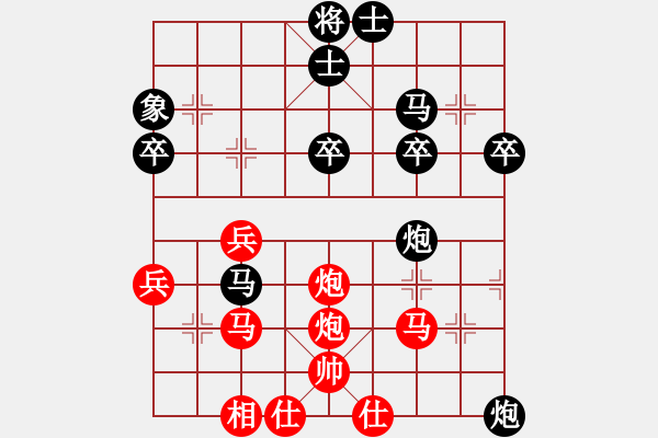 象棋棋譜圖片：人機(jī)對戰(zhàn) 2025-1-12 11:34 - 步數(shù)：40 