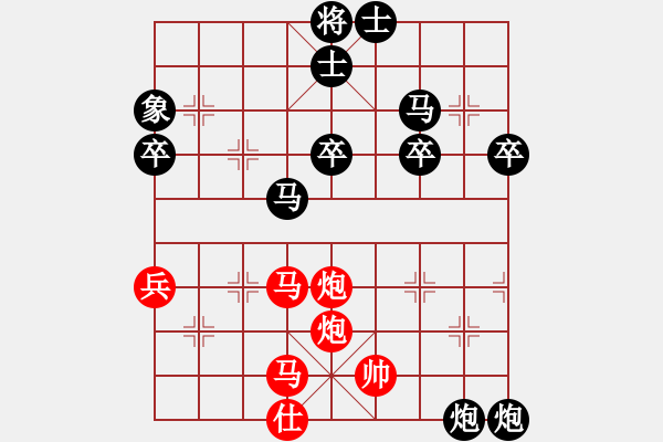 象棋棋譜圖片：人機(jī)對戰(zhàn) 2025-1-12 11:34 - 步數(shù)：50 