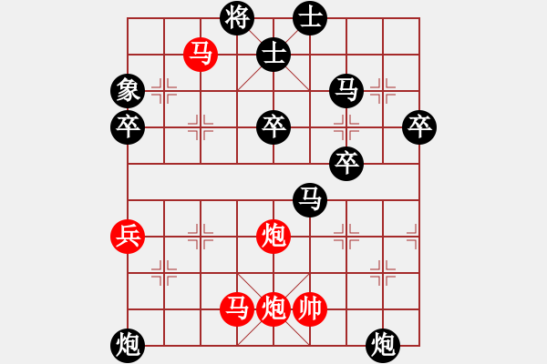 象棋棋譜圖片：人機(jī)對戰(zhàn) 2025-1-12 11:34 - 步數(shù)：60 