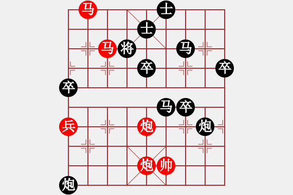 象棋棋譜圖片：人機(jī)對戰(zhàn) 2025-1-12 11:34 - 步數(shù)：70 