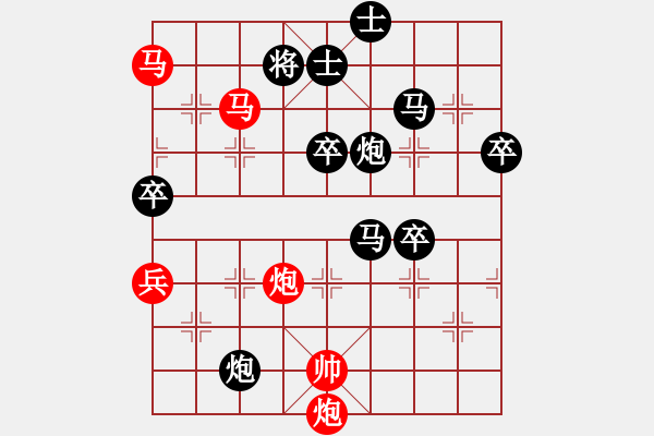 象棋棋譜圖片：人機(jī)對戰(zhàn) 2025-1-12 11:34 - 步數(shù)：80 