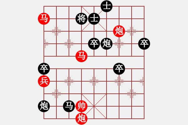 象棋棋譜圖片：人機(jī)對戰(zhàn) 2025-1-12 11:34 - 步數(shù)：90 