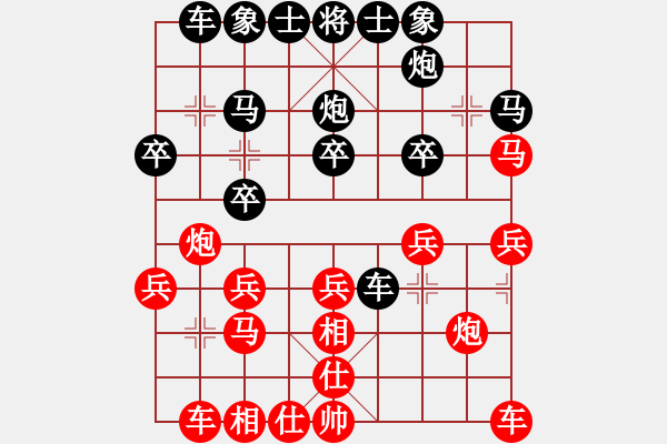 象棋棋譜圖片：vjb120315VS百花-樺(2015-2-12) - 步數(shù)：20 