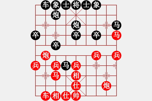 象棋棋譜圖片：vjb120315VS百花-樺(2015-2-12) - 步數(shù)：30 