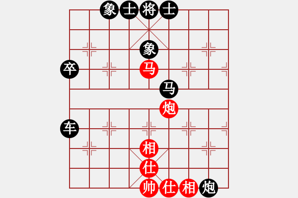 象棋棋譜圖片：vjb120315VS百花-樺(2015-2-12) - 步數(shù)：74 