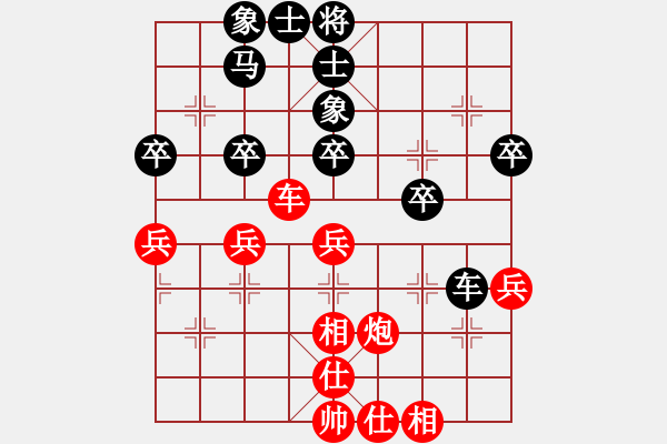 象棋棋譜圖片：山西永寧建設(shè)集團(tuán)有限公司 梁輝遠(yuǎn) 和 湖北省體育局棋牌運(yùn)動管理中心 李智屏 - 步數(shù)：49 