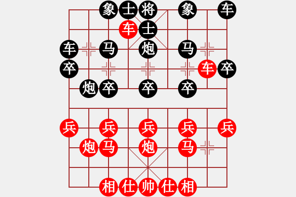 象棋棋譜圖片：第五屆迎春杯大理?xiàng)钚Ⅸi勝會(huì)澤楊云滿 - 步數(shù)：20 