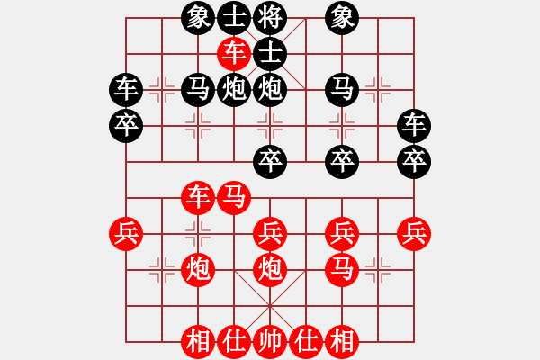 象棋棋譜圖片：第五屆迎春杯大理?xiàng)钚Ⅸi勝會(huì)澤楊云滿 - 步數(shù)：30 