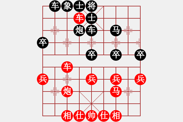 象棋棋譜圖片：第五屆迎春杯大理?xiàng)钚Ⅸi勝會(huì)澤楊云滿 - 步數(shù)：40 