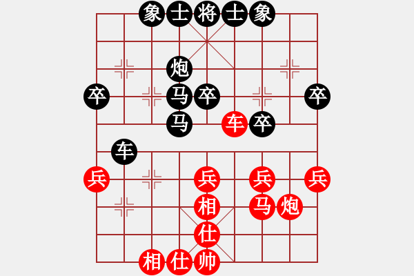 象棋棋譜圖片：博奕無雙[紅] -VS- 平凡人生[黑] - 步數(shù)：30 