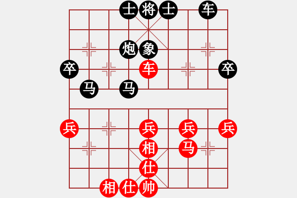 象棋棋譜圖片：博奕無雙[紅] -VS- 平凡人生[黑] - 步數(shù)：40 