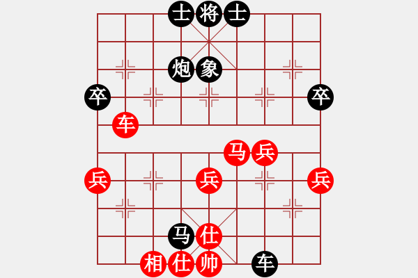 象棋棋譜圖片：博奕無雙[紅] -VS- 平凡人生[黑] - 步數(shù)：50 