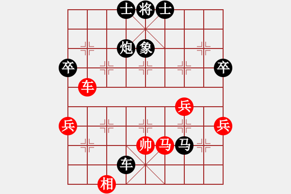 象棋棋譜圖片：博奕無雙[紅] -VS- 平凡人生[黑] - 步數(shù)：60 