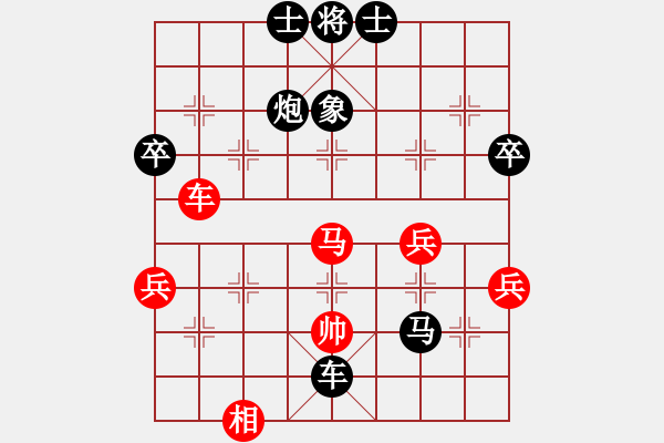 象棋棋譜圖片：博奕無雙[紅] -VS- 平凡人生[黑] - 步數(shù)：62 