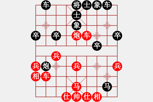 象棋棋譜圖片：陳立豐     先負(fù) 顏種旺     - 步數(shù)：30 