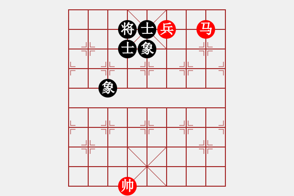 象棋棋譜圖片：馬低兵巧勝士象全（七） - 步數(shù)：0 