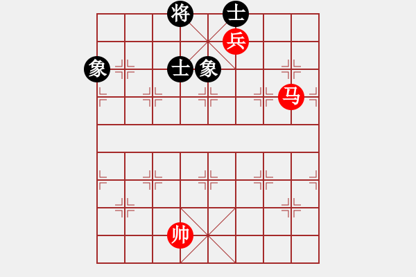 象棋棋譜圖片：馬低兵巧勝士象全（七） - 步數(shù)：10 