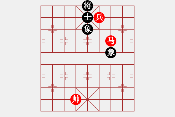 象棋棋譜圖片：馬低兵巧勝士象全（七） - 步數(shù)：20 