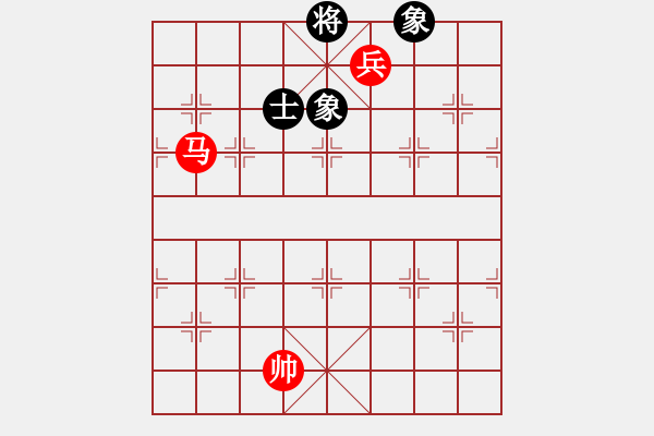 象棋棋譜圖片：馬低兵巧勝士象全（七） - 步數(shù)：30 