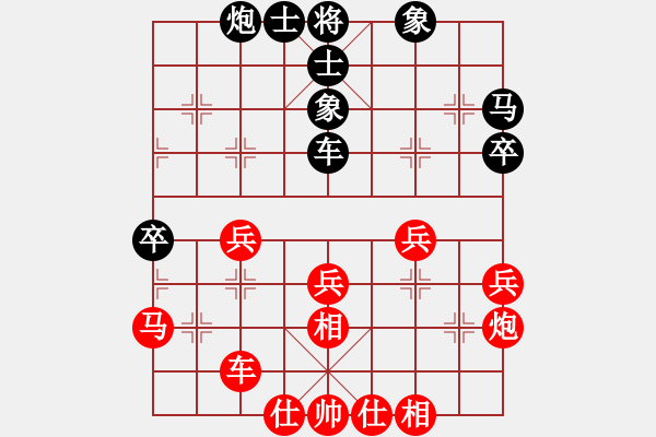 象棋棋譜圖片：C77三太子哪吒和大將軍 - 步數(shù)：50 