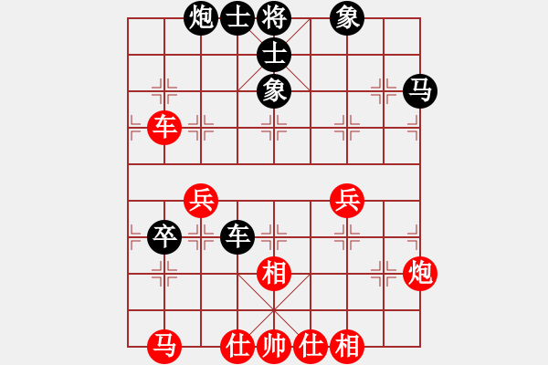 象棋棋譜圖片：C77三太子哪吒和大將軍 - 步數(shù)：60 