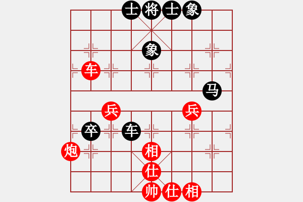 象棋棋譜圖片：C77三太子哪吒和大將軍 - 步數(shù)：67 