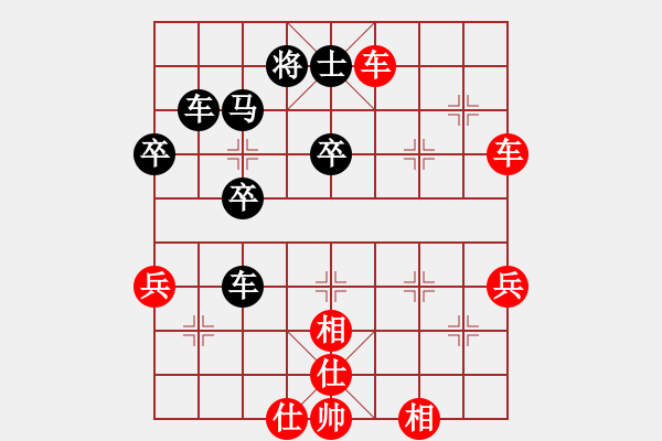 象棋棋譜圖片：cuiwu(2段)-勝-何老頑童(7段) - 步數：50 