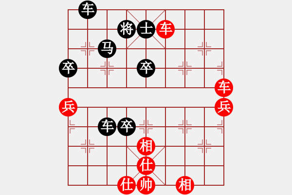 象棋棋譜圖片：cuiwu(2段)-勝-何老頑童(7段) - 步數：60 