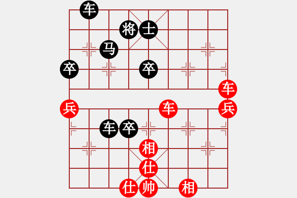 象棋棋譜圖片：cuiwu(2段)-勝-何老頑童(7段) - 步數：61 