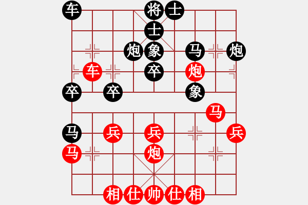 象棋棋譜圖片：郭裕隆     先勝 田口福夫   - 步數(shù)：30 