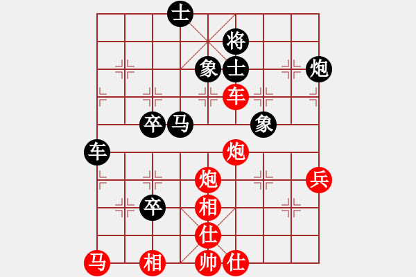 象棋棋譜圖片：郭裕隆     先勝 田口福夫   - 步數(shù)：80 