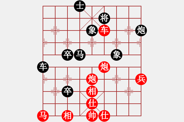 象棋棋譜圖片：郭裕隆     先勝 田口福夫   - 步數(shù)：81 